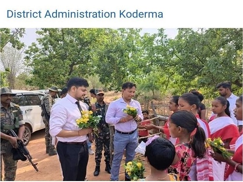 ATMA Koderma